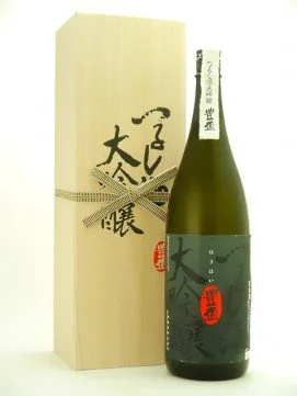 心が満ち足りた時に飲みたい「豊盃」