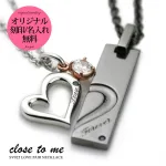 MEMOCOおすすめ！ハートのペアネックレス