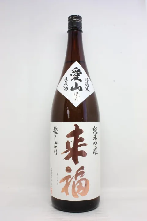 福の方から近付いてきてくれそうな「来福」