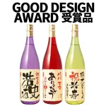 5.お祝いにふさわしい華やかな日本酒