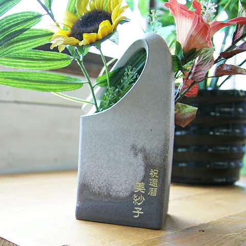 10. 飽きの来ない趣のある花器