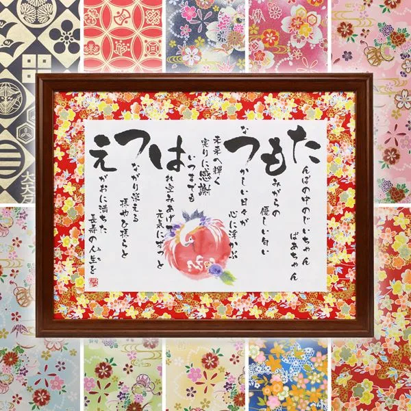 4. 名前散りばめ詩が大人気
