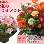 大きさが選べる便利なシステム