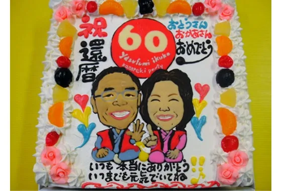 7. ユニークな似顔絵ケーキで盛り上がろう