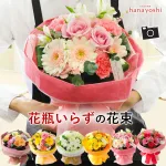 花瓶に移し替える必要なし！　そのままブーケ