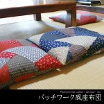 小粋でかわいい 和風モダン座布団