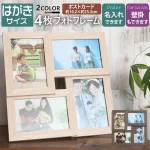 アンティーク調 名入れフォトフレーム
