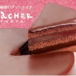 3位 甘すぎない濃厚「チョコレートケーキ」