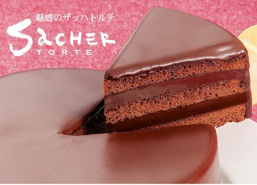 3位 甘すぎない濃厚「チョコレートケーキ」