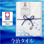 5.安くても品質が良い 今治タオル ご挨拶ギフト