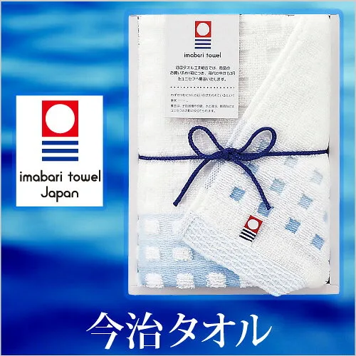 5.安くても品質が良い 今治タオル ご挨拶ギフト