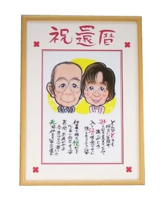 名前ポエムや似顔絵入りのポエム