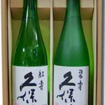 緑寿のお祝い-緑ボトル入りのお酒