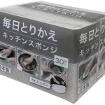 毎日とりかえキッチンスポンジ(30個入り グレー)3点セット