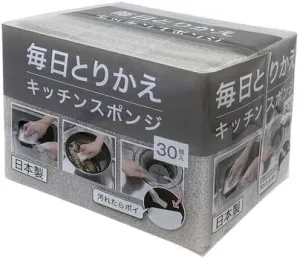 ニトリ 毎日とりかえキッチンスポンジ（30個入り グレー）3点セット