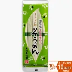 うどんだけじゃない!小豆島の特産品「そうめん」