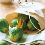 極上グルメのお届けはいかが?「グルメチョイス」