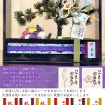 プリザーブドフラワー