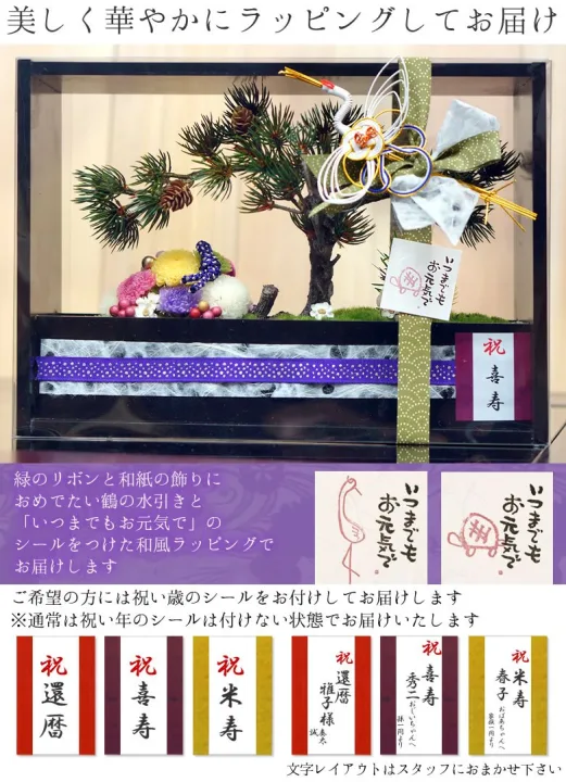 プリザーブドフラワー
