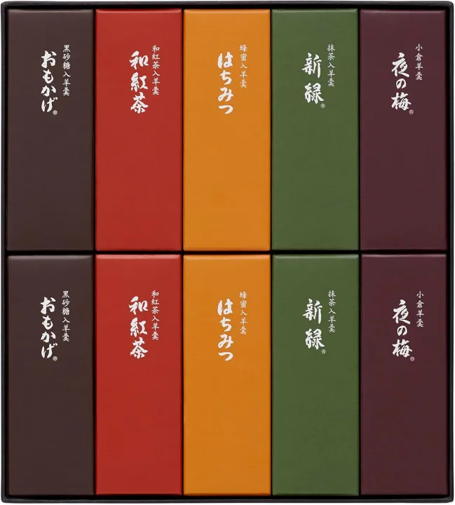 とらや 小形羊羹 10本入