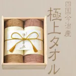 2.外さない贈り物　今治タオル