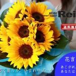 5位　明るい気持ちになる　花