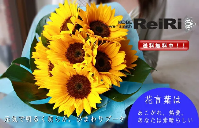 5位　明るい気持ちになる　花