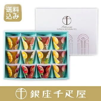 5.有名店のジュレに感激　フルーツジュレ