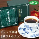 5.ブレイクタイムに コーヒー・紅茶