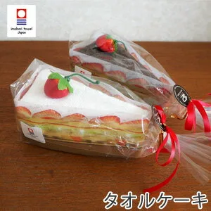 5位 ちょっとしたお返しに ケーキ型タオル