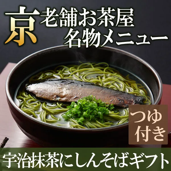 3.夏におすすめ　蕎麦