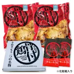 ジューシー&スパイシーな香川名物「骨付鶏」