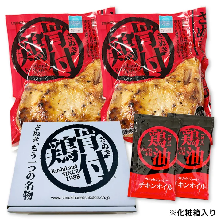 ジューシー&スパイシーな香川名物「骨付鶏」