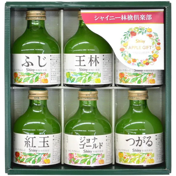 4.100%が嬉しい シャイニー 林檎倶楽部 100%りんごジュース