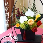 和風モダンなアレンジのプリザーブドフラワー