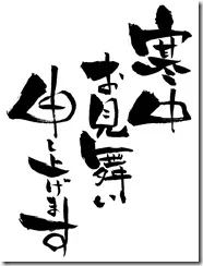明日のネタ帳