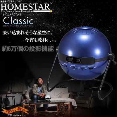 2位 部屋がすてきな世界になる 家庭用プラネタリウム