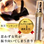 女性から圧倒的に人気のプレミアムパヒューム