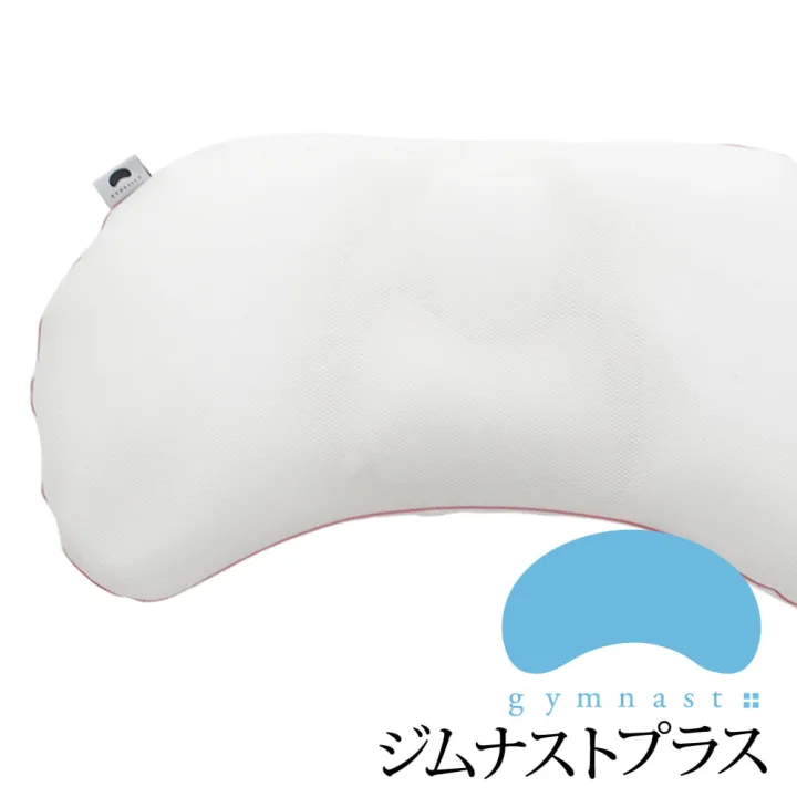 もう手放せない快眠枕