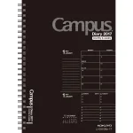 書きやすくて見やすい コクヨ 手帳 キャンパスダイアリー