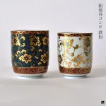 気品がある　 九谷焼　 夫婦湯呑み
