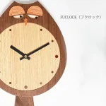 目とシッポが動くフクロウの壁掛け時計