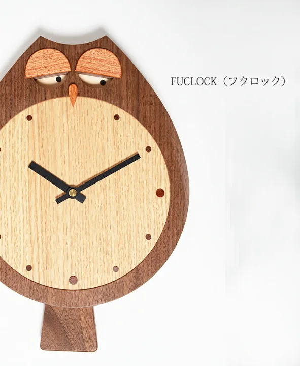 目とシッポが動くフクロウの壁掛け時計