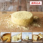 6位 消え物だから気負わずに贈れる スイーツ