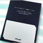 オフィス系アイテムが満載のカタログギフト