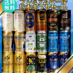 2位 二十歳を越えたら嬉しいプレゼント お酒