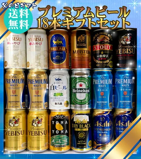 2位 二十歳を越えたら嬉しいプレゼント お酒