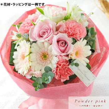 届いてすぐ飾れる 花瓶いらずの花束