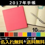 さりげないカジュアル感 クオバディス QUOVADIS エグゼクティブノート クラブ
