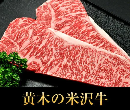 8位 ゴルフコンペやビンゴの景品にも 肉